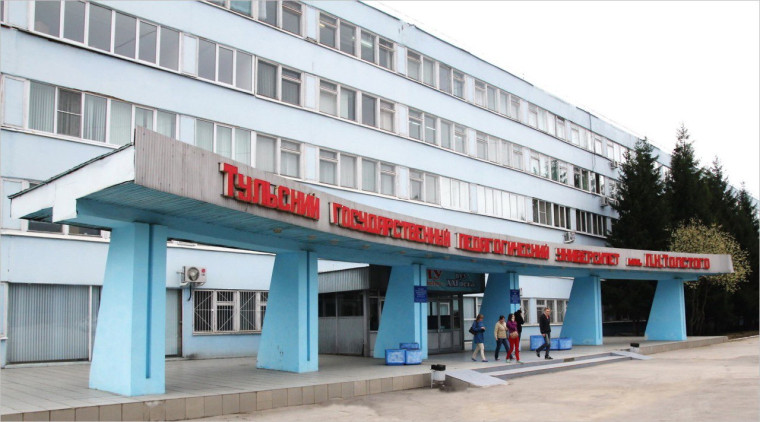 Классные новости для педагогов Тульской области!!!.