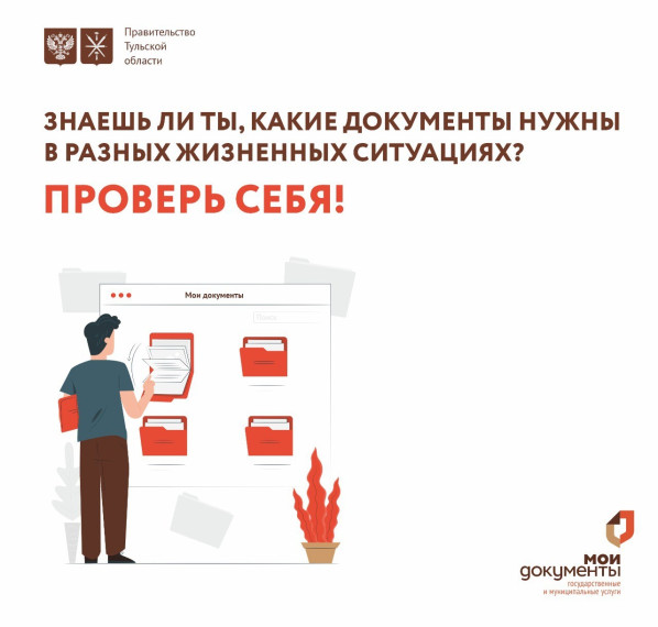 Онлайн-зачет.